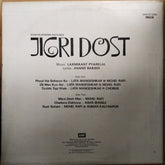 Laxmikant Pyarelal*  - Jigri Dost (Vinyl)